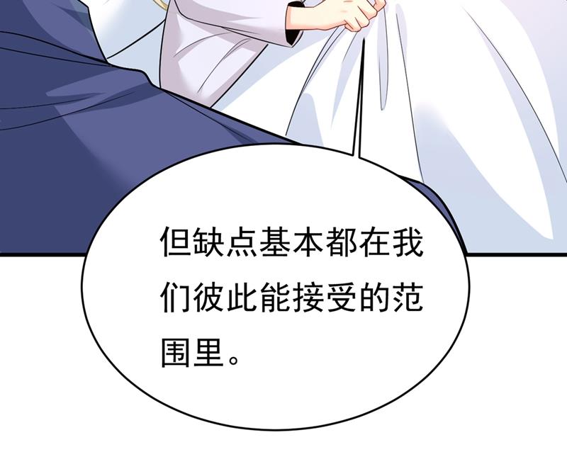 一念时光韩漫全集-不想给他太大的压力无删减无遮挡章节图片 