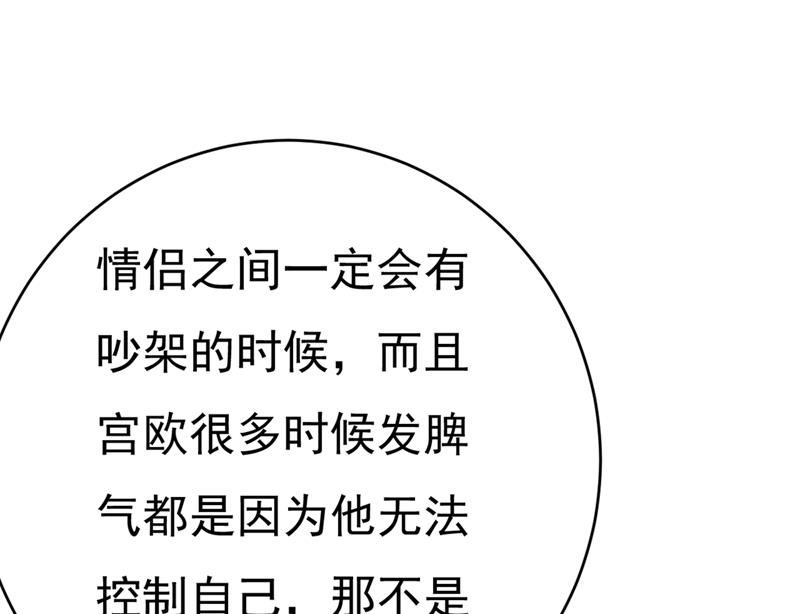 一念时光韩漫全集-不想给他太大的压力无删减无遮挡章节图片 