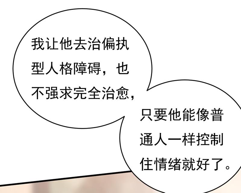 一念时光韩漫全集-不想给他太大的压力无删减无遮挡章节图片 