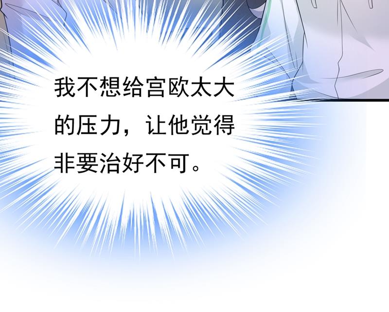 一念时光韩漫全集-不想给他太大的压力无删减无遮挡章节图片 