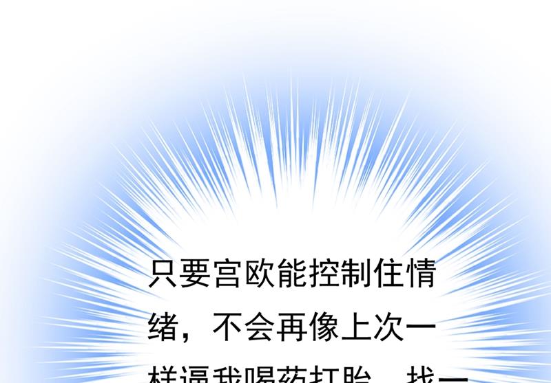 一念时光韩漫全集-不想给他太大的压力无删减无遮挡章节图片 