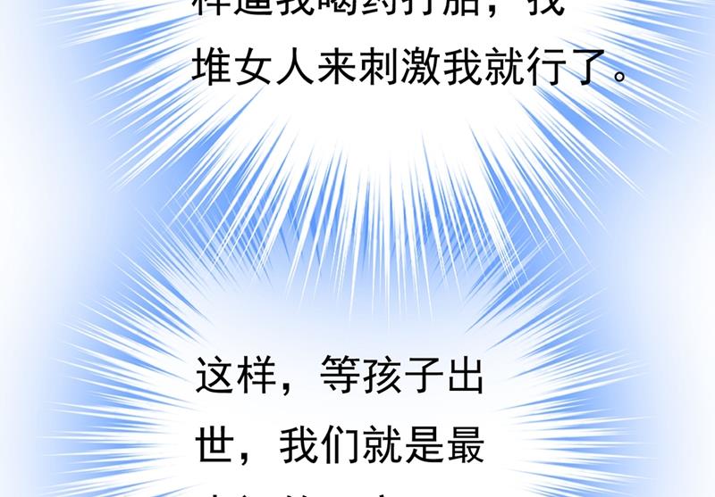 一念时光韩漫全集-不想给他太大的压力无删减无遮挡章节图片 