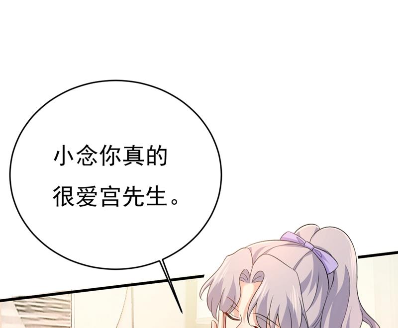 一念时光韩漫全集-不想给他太大的压力无删减无遮挡章节图片 