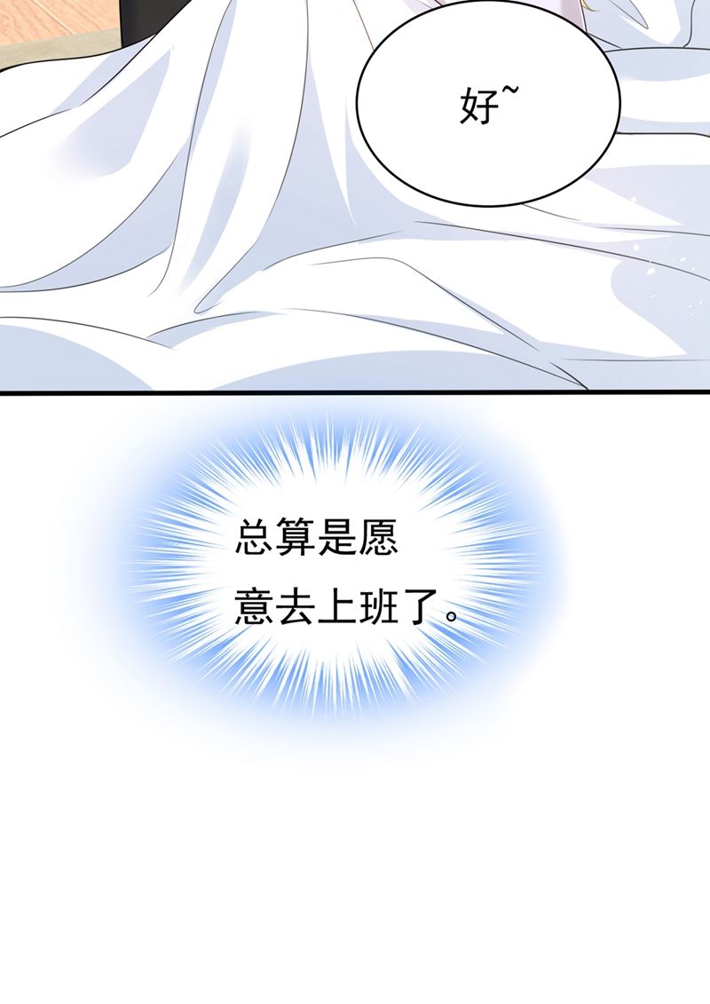 一念时光韩漫全集-不想给他太大的压力无删减无遮挡章节图片 
