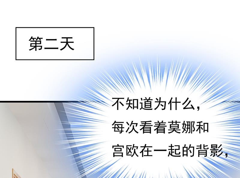 一念时光韩漫全集-不想给他太大的压力无删减无遮挡章节图片 