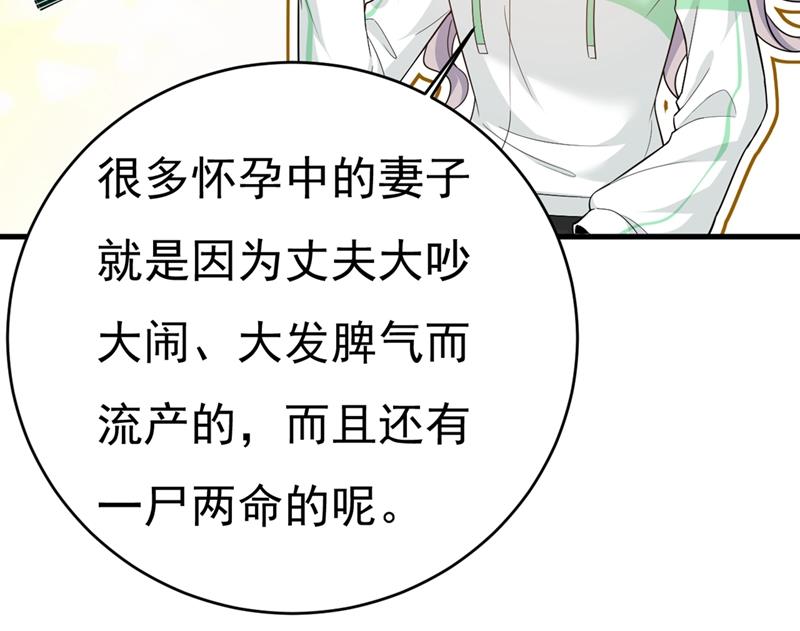 一念时光韩漫全集-不想给他太大的压力无删减无遮挡章节图片 