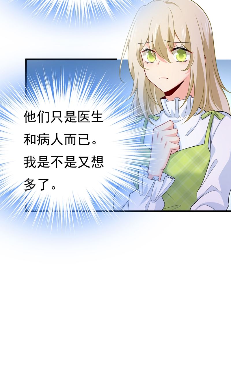 一念时光韩漫全集-不想给他太大的压力无删减无遮挡章节图片 
