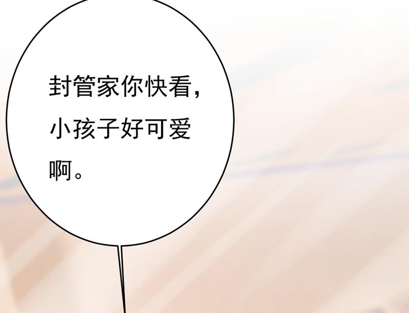 一念时光韩漫全集-不想给他太大的压力无删减无遮挡章节图片 
