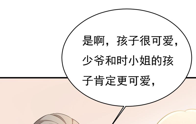 一念时光韩漫全集-不想给他太大的压力无删减无遮挡章节图片 