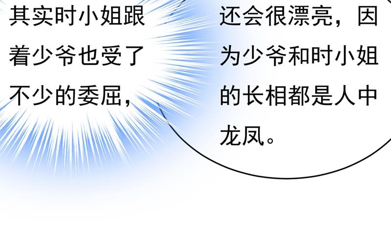 一念时光韩漫全集-不想给他太大的压力无删减无遮挡章节图片 