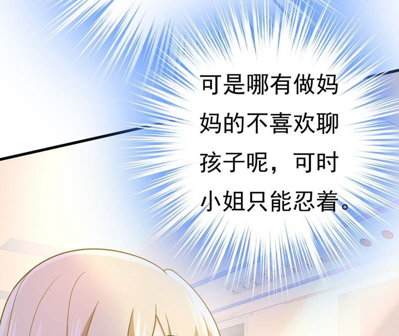一念时光韩漫全集-不想给他太大的压力无删减无遮挡章节图片 