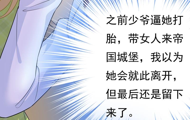 一念时光韩漫全集-不想给他太大的压力无删减无遮挡章节图片 