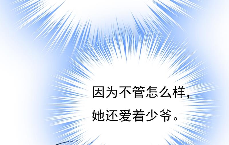 一念时光韩漫全集-不想给他太大的压力无删减无遮挡章节图片 