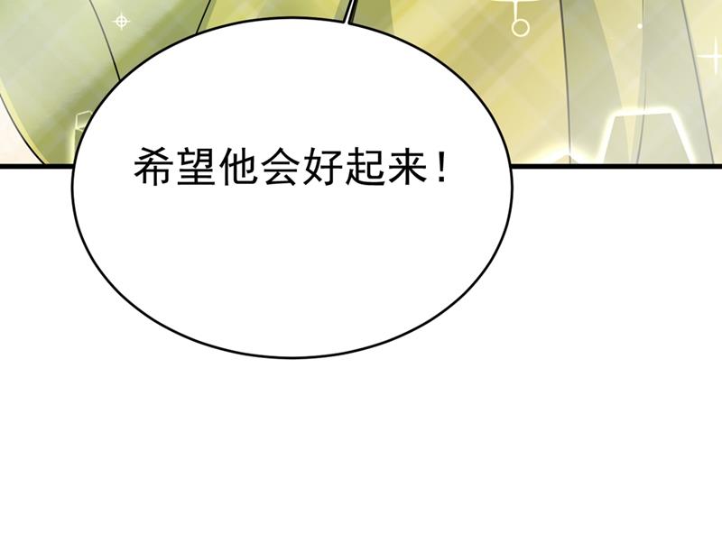 一念时光韩漫全集-不想给他太大的压力无删减无遮挡章节图片 