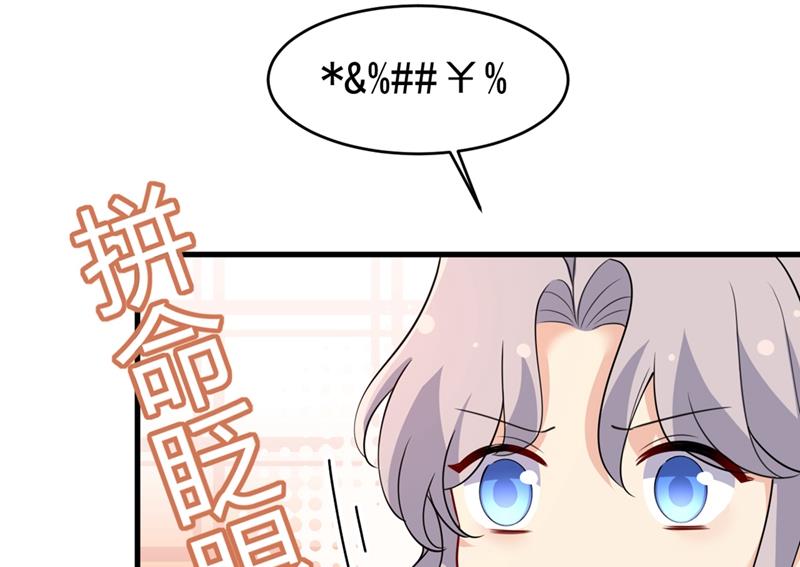 一念时光韩漫全集-不想给他太大的压力无删减无遮挡章节图片 