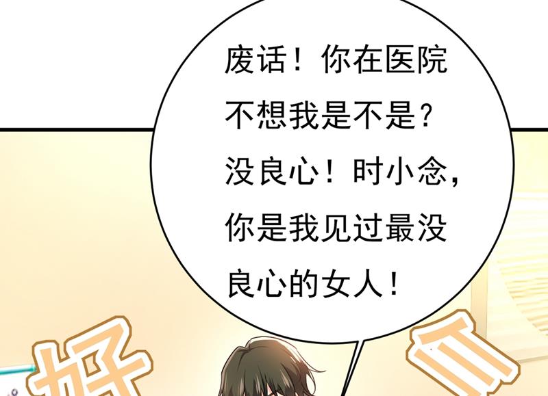 一念时光韩漫全集-不想给他太大的压力无删减无遮挡章节图片 