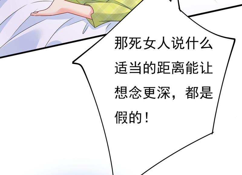 一念时光韩漫全集-不想给他太大的压力无删减无遮挡章节图片 