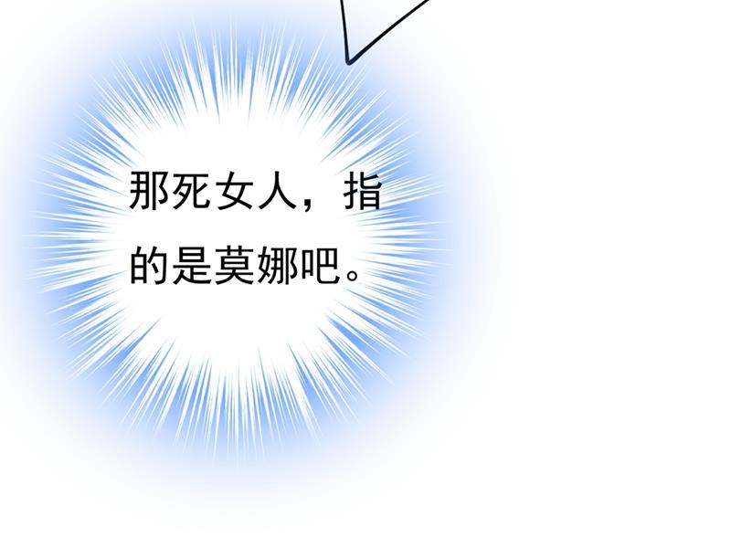 一念时光韩漫全集-不想给他太大的压力无删减无遮挡章节图片 