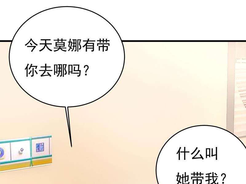 一念时光韩漫全集-不想给他太大的压力无删减无遮挡章节图片 
