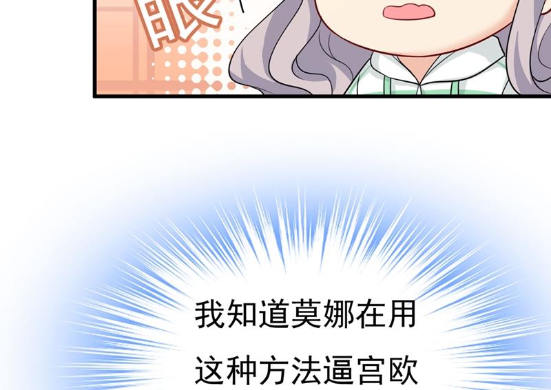 一念时光韩漫全集-不想给他太大的压力无删减无遮挡章节图片 