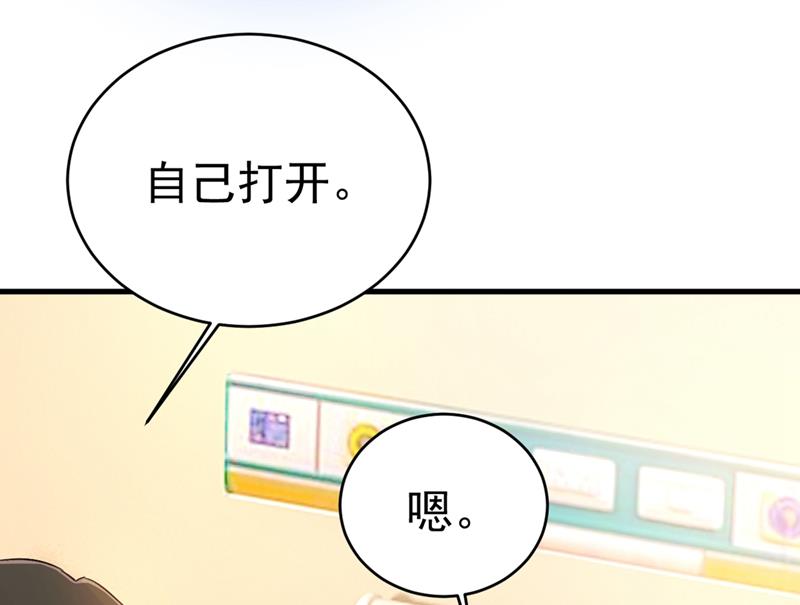 一念时光韩漫全集-不想给他太大的压力无删减无遮挡章节图片 