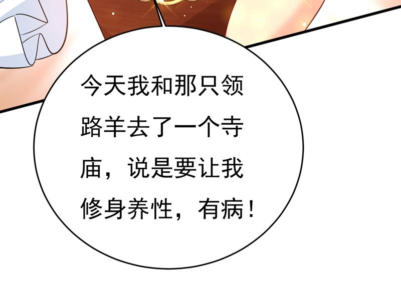 一念时光韩漫全集-不想给他太大的压力无删减无遮挡章节图片 