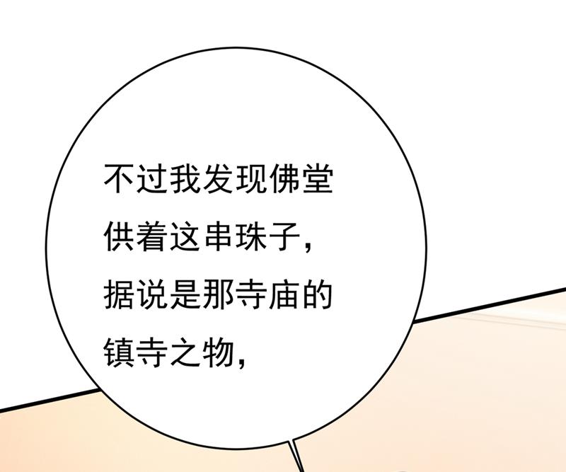 一念时光韩漫全集-不想给他太大的压力无删减无遮挡章节图片 