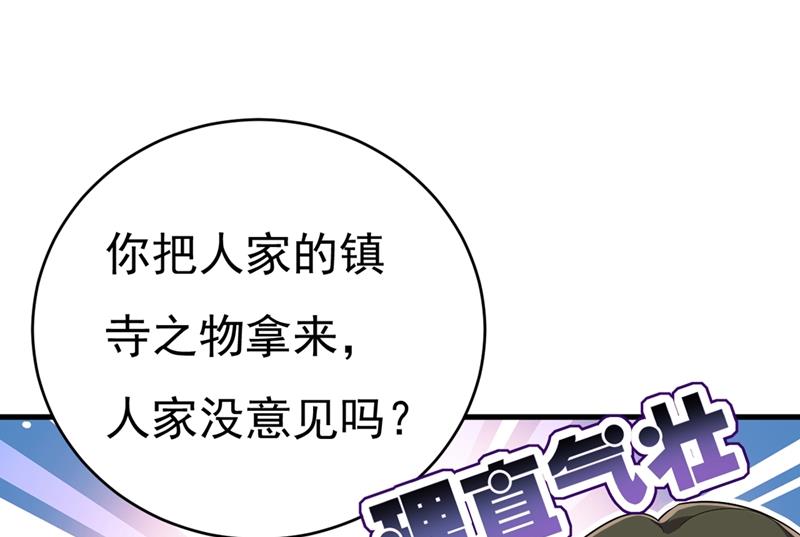 一念时光韩漫全集-不想给他太大的压力无删减无遮挡章节图片 