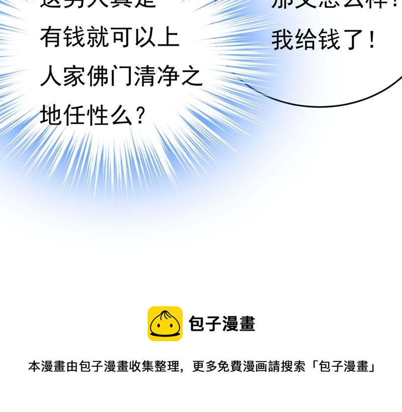 一念时光韩漫全集-不想给他太大的压力无删减无遮挡章节图片 
