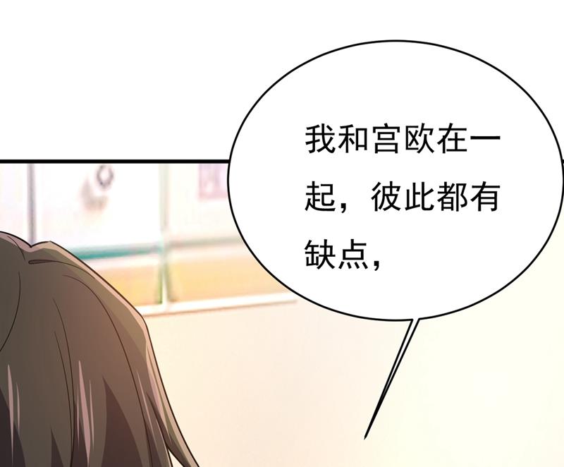 一念时光韩漫全集-不想给他太大的压力无删减无遮挡章节图片 
