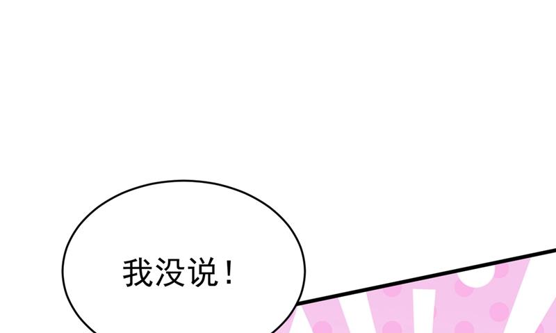 一念时光韩漫全集-你要让我忍一年？！无删减无遮挡章节图片 