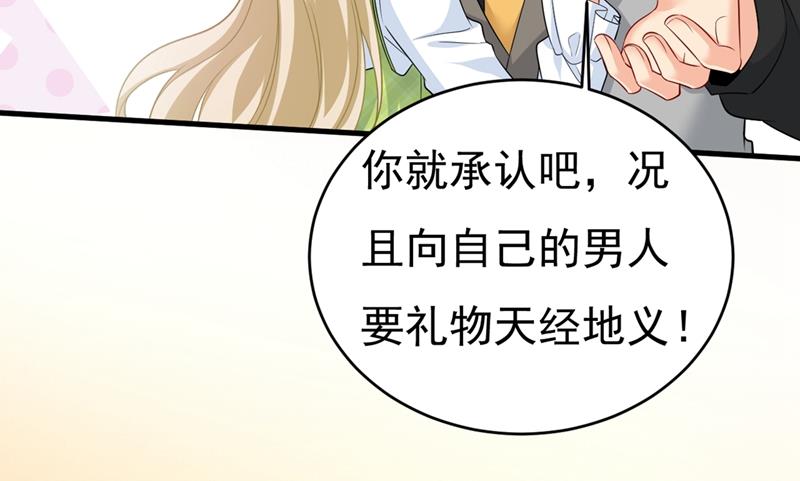一念时光韩漫全集-你要让我忍一年？！无删减无遮挡章节图片 