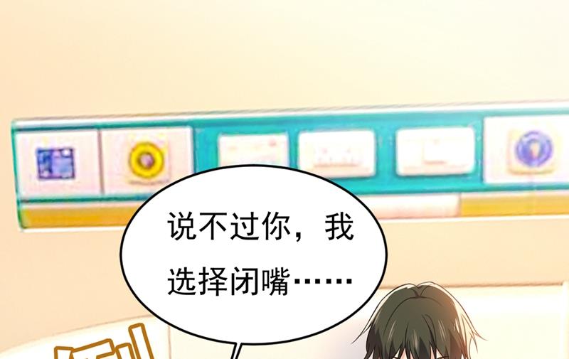 一念时光韩漫全集-你要让我忍一年？！无删减无遮挡章节图片 