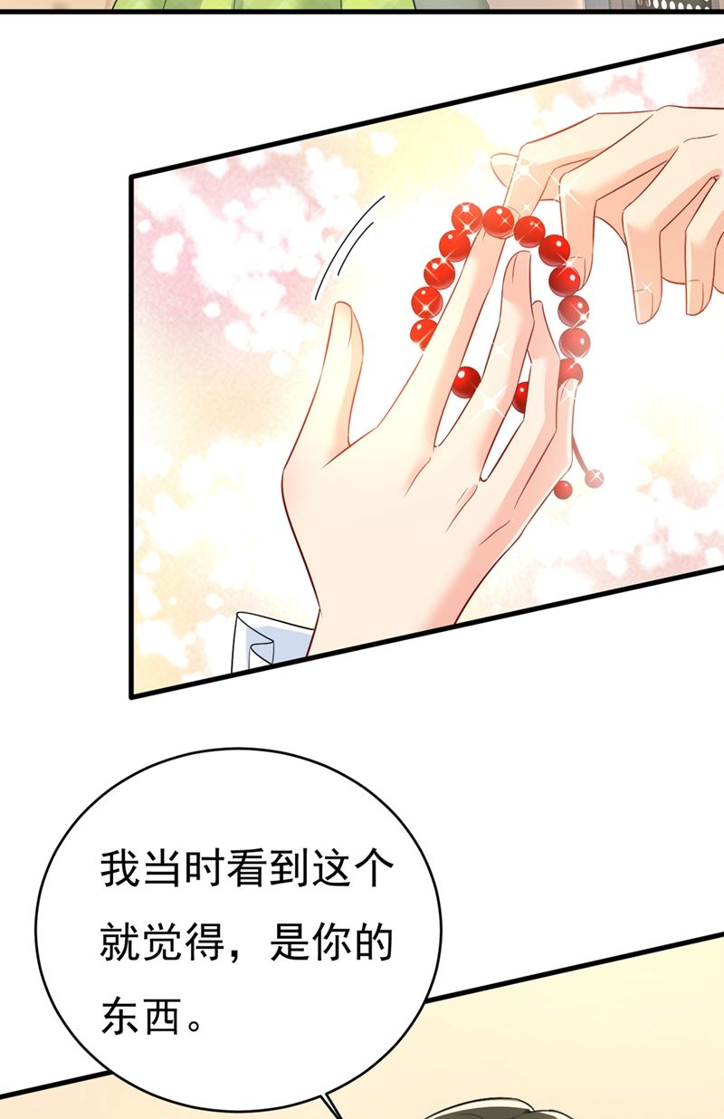 一念时光韩漫全集-你要让我忍一年？！无删减无遮挡章节图片 