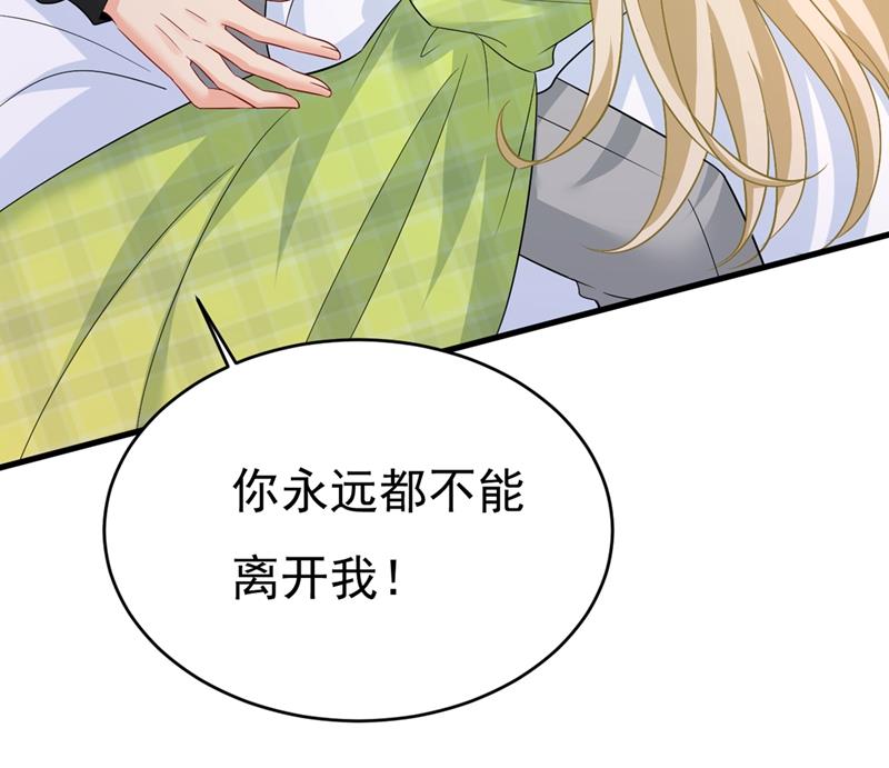 一念时光韩漫全集-你要让我忍一年？！无删减无遮挡章节图片 