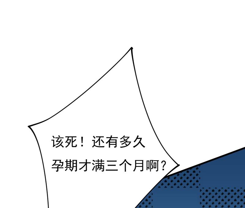 一念时光韩漫全集-你要让我忍一年？！无删减无遮挡章节图片 