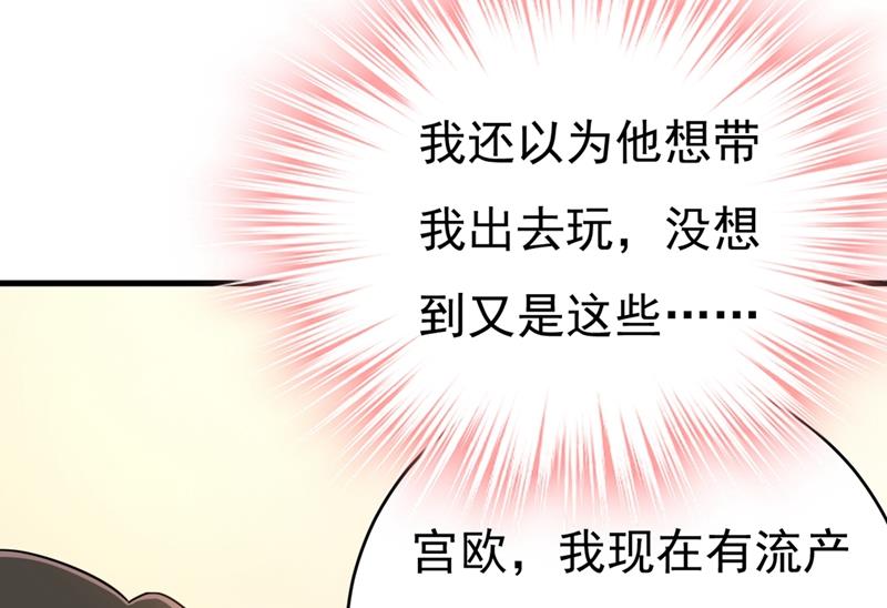 一念时光韩漫全集-你要让我忍一年？！无删减无遮挡章节图片 