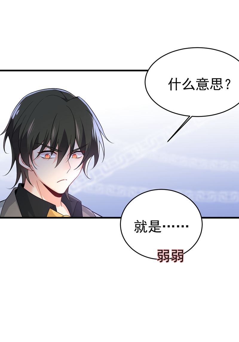 一念时光韩漫全集-你要让我忍一年？！无删减无遮挡章节图片 