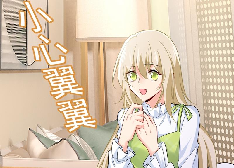 一念时光韩漫全集-你要让我忍一年？！无删减无遮挡章节图片 