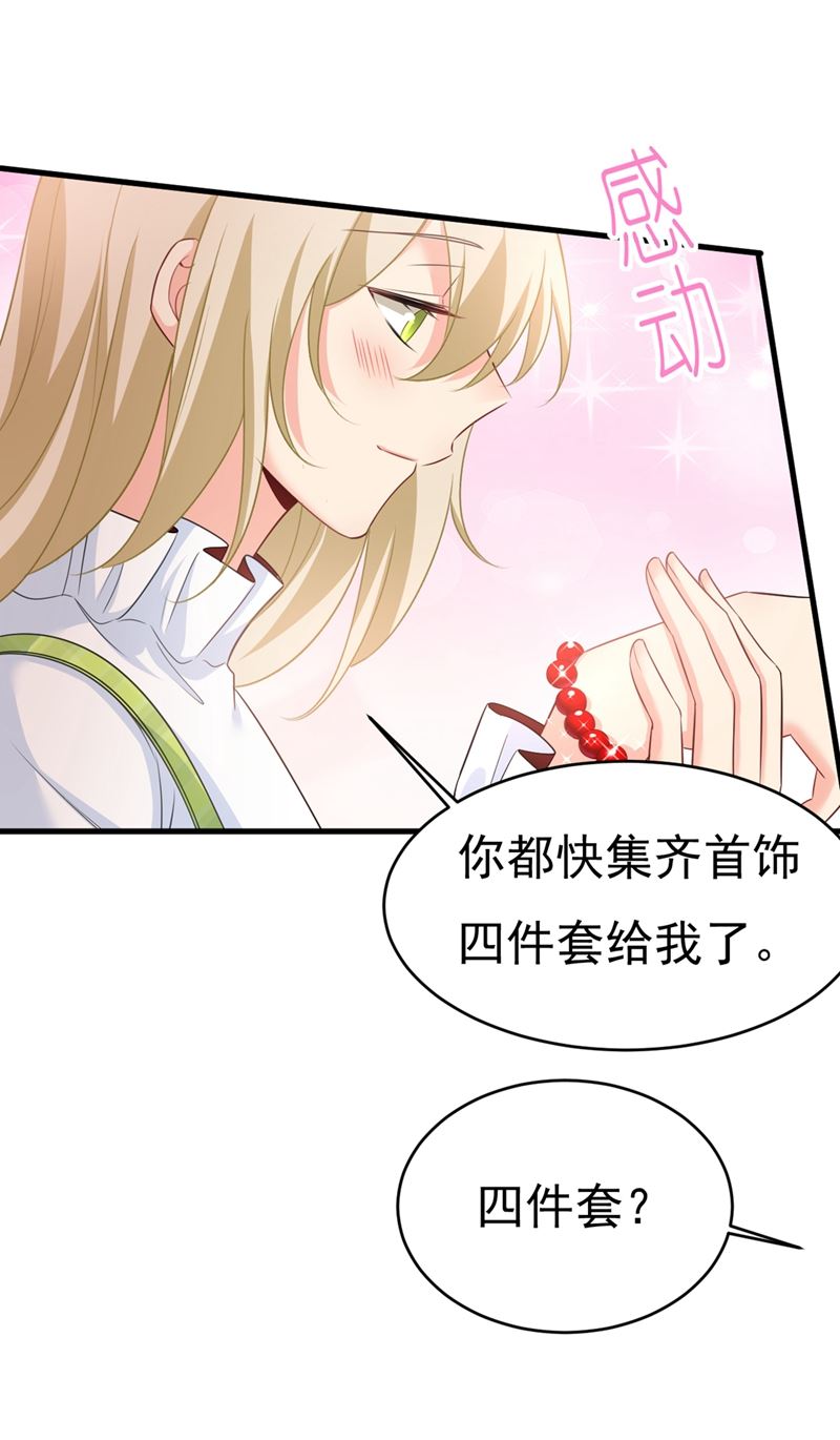一念时光韩漫全集-你要让我忍一年？！无删减无遮挡章节图片 