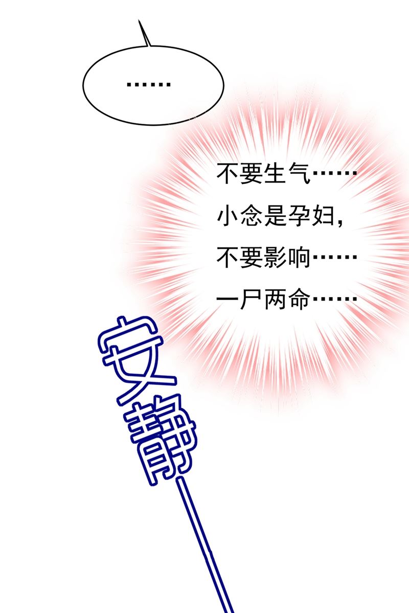 一念时光韩漫全集-你要让我忍一年？！无删减无遮挡章节图片 