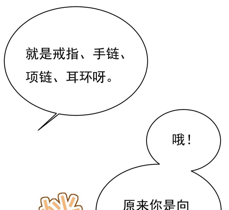 一念时光韩漫全集-你要让我忍一年？！无删减无遮挡章节图片 