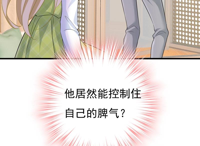 一念时光韩漫全集-你要让我忍一年？！无删减无遮挡章节图片 