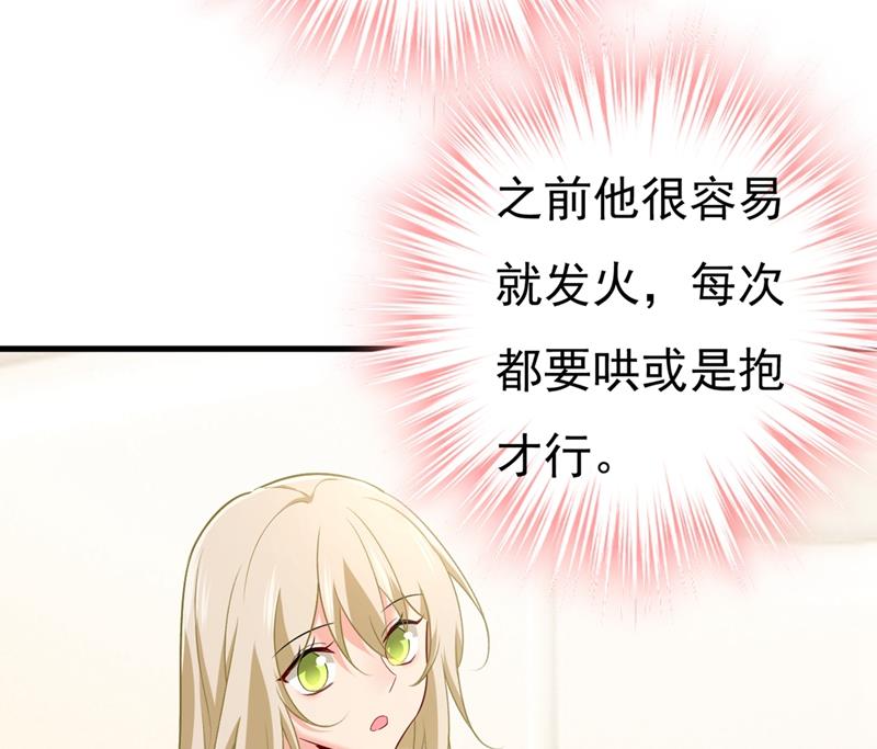一念时光韩漫全集-你要让我忍一年？！无删减无遮挡章节图片 