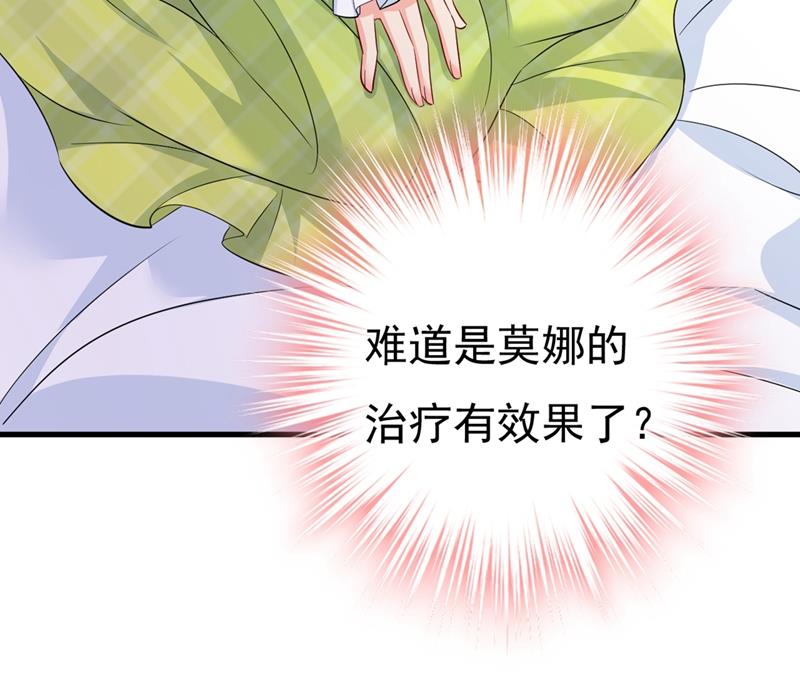 一念时光韩漫全集-你要让我忍一年？！无删减无遮挡章节图片 