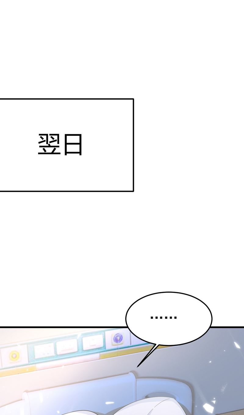 一念时光韩漫全集-你要让我忍一年？！无删减无遮挡章节图片 