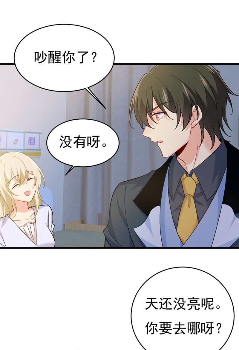 一念时光韩漫全集-你要让我忍一年？！无删减无遮挡章节图片 