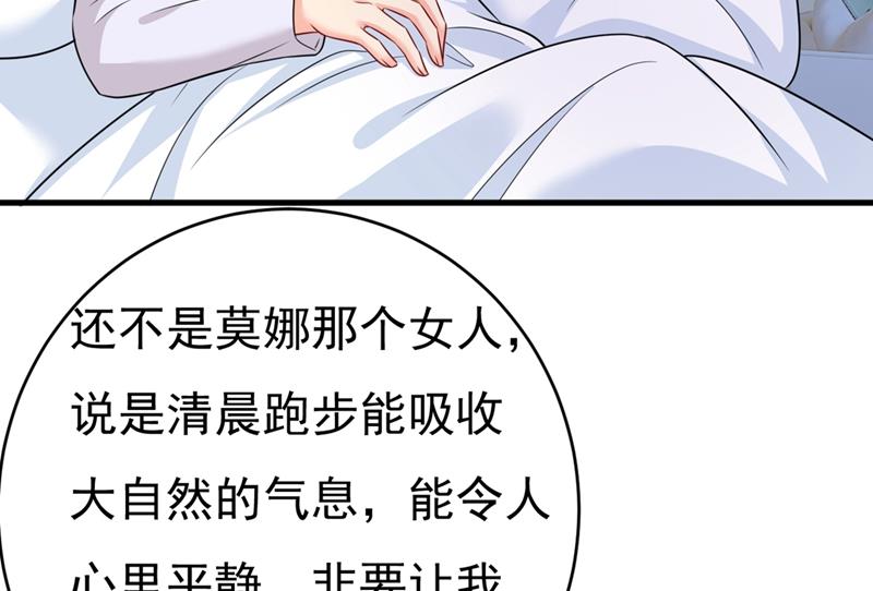 一念时光韩漫全集-你要让我忍一年？！无删减无遮挡章节图片 