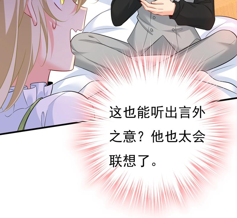一念时光韩漫全集-你要让我忍一年？！无删减无遮挡章节图片 