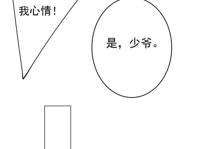 一念时光韩漫全集-你要让我忍一年？！无删减无遮挡章节图片 